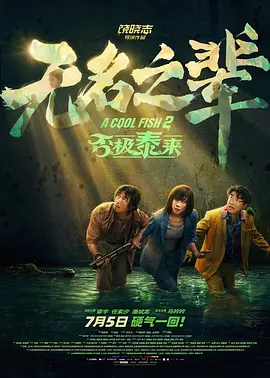 娇妻玩4p被三男人伺候更新时间
