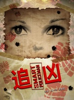 五月婷婷色
